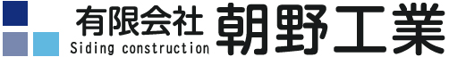 朝野工業ロゴ